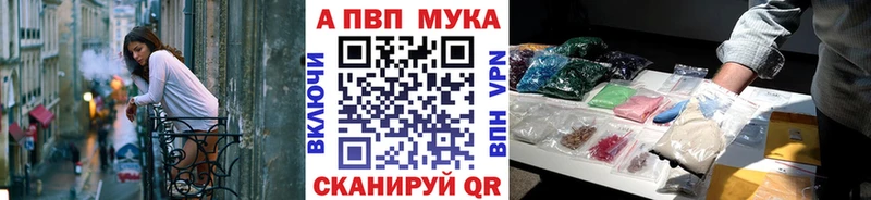 Наркошоп купить АМФ  Cocaine  Меф мяу мяу  Бошки Шишки  Короча