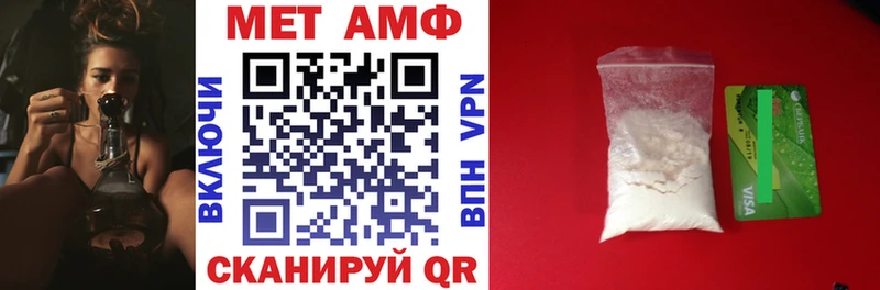 Купить где  Короча  АМФ 97% 