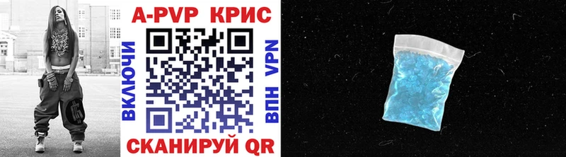 Купить закладки Короча APVP VHQ