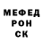 КЕТАМИН VHQ Firat Acu
