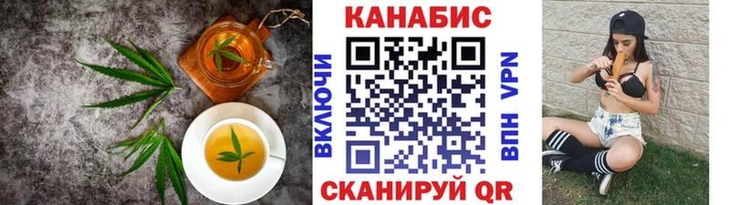 Купить закладки  Короча  Cannafood марихуана 