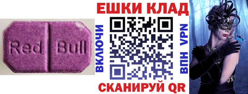 Экстази 280 MDMA  Купить  Короча 