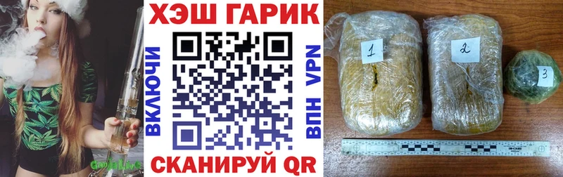 Купить где Короча ГАШ убойный