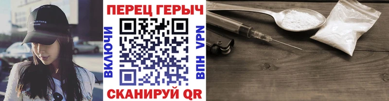Героин герыч Короча