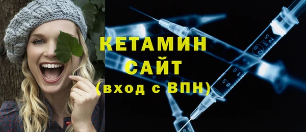 метамфетамин Армянск