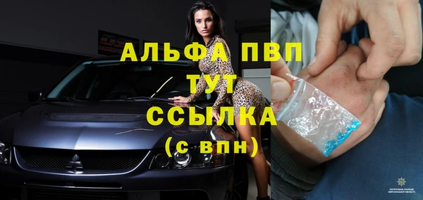 метамфетамин Армянск