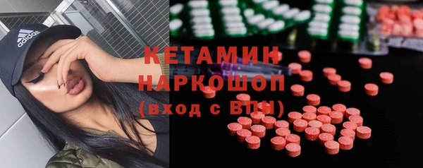 метамфетамин Армянск