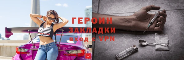 метамфетамин Армянск