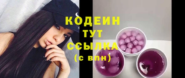 метамфетамин Армянск
