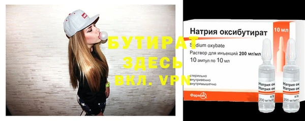метамфетамин Армянск