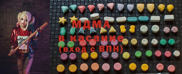 молекула духа Аркадак