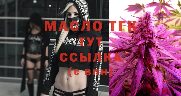 метамфетамин Армянск