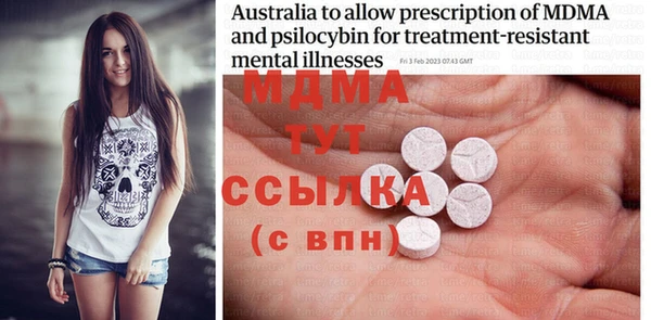 метамфетамин Армянск