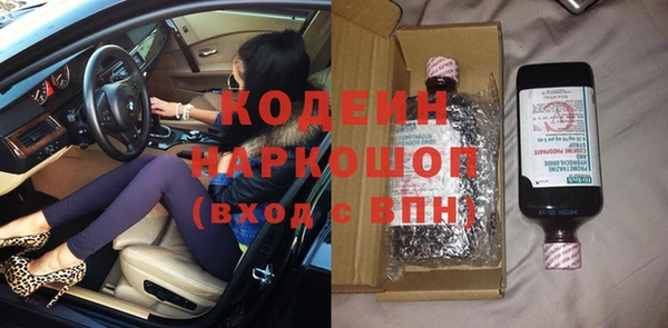 метамфетамин Армянск