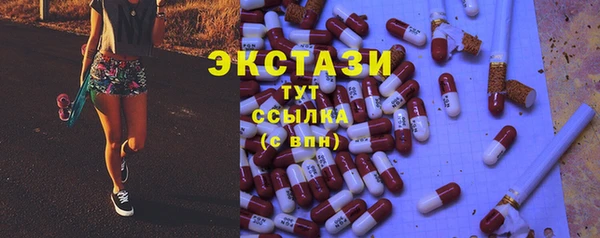 молекула духа Аркадак