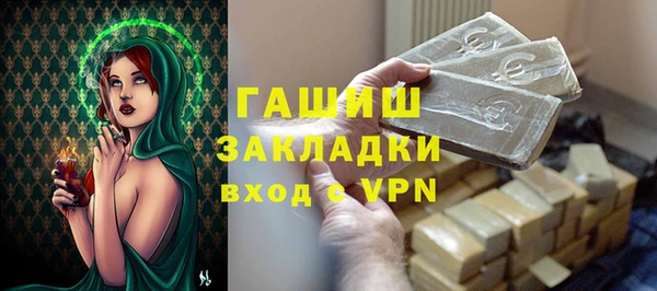 молекула духа Аркадак
