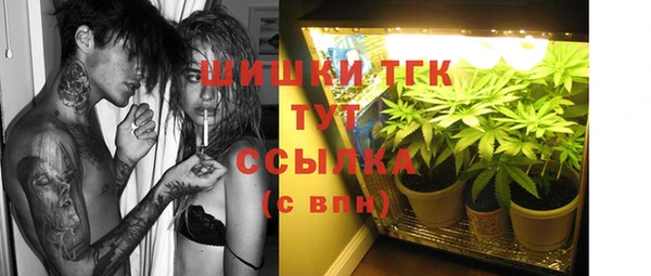 метамфетамин Армянск