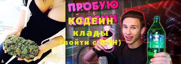метамфетамин Армянск