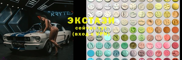 метамфетамин Армянск