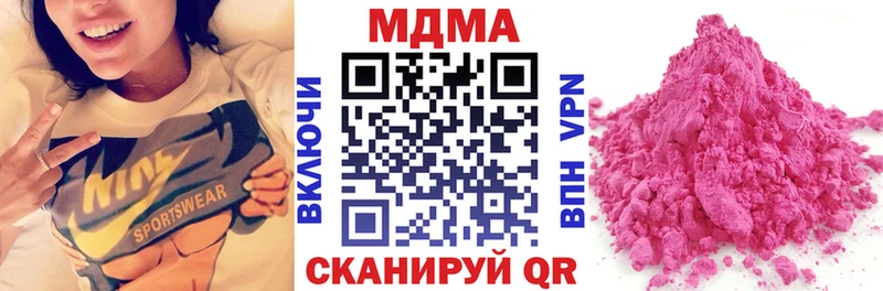 MDMA crystal  Купить  Короча 