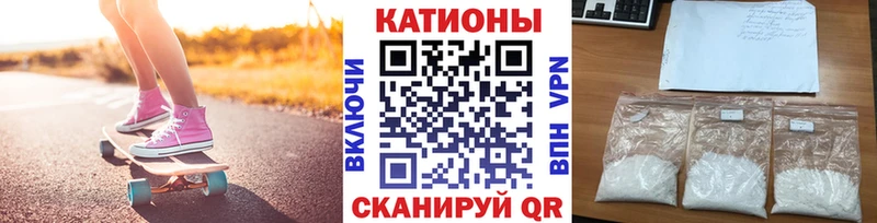 МЕФ mephedrone  Купить где  Короча 