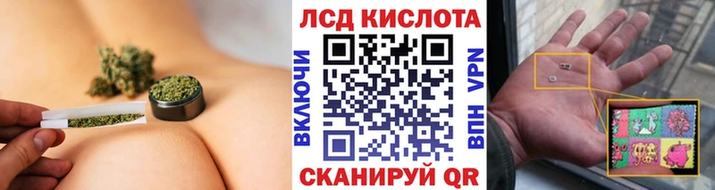Марки NBOMe 1,8мг Купить где Короча