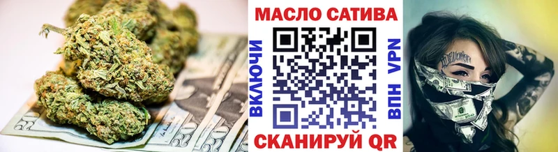 Купить закладки  Короча  Дистиллят ТГК концентрат 