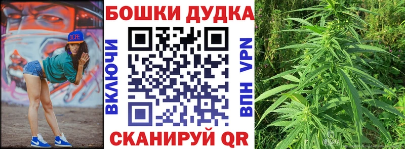 Купить  Короча  Канабис Bruce Banner 